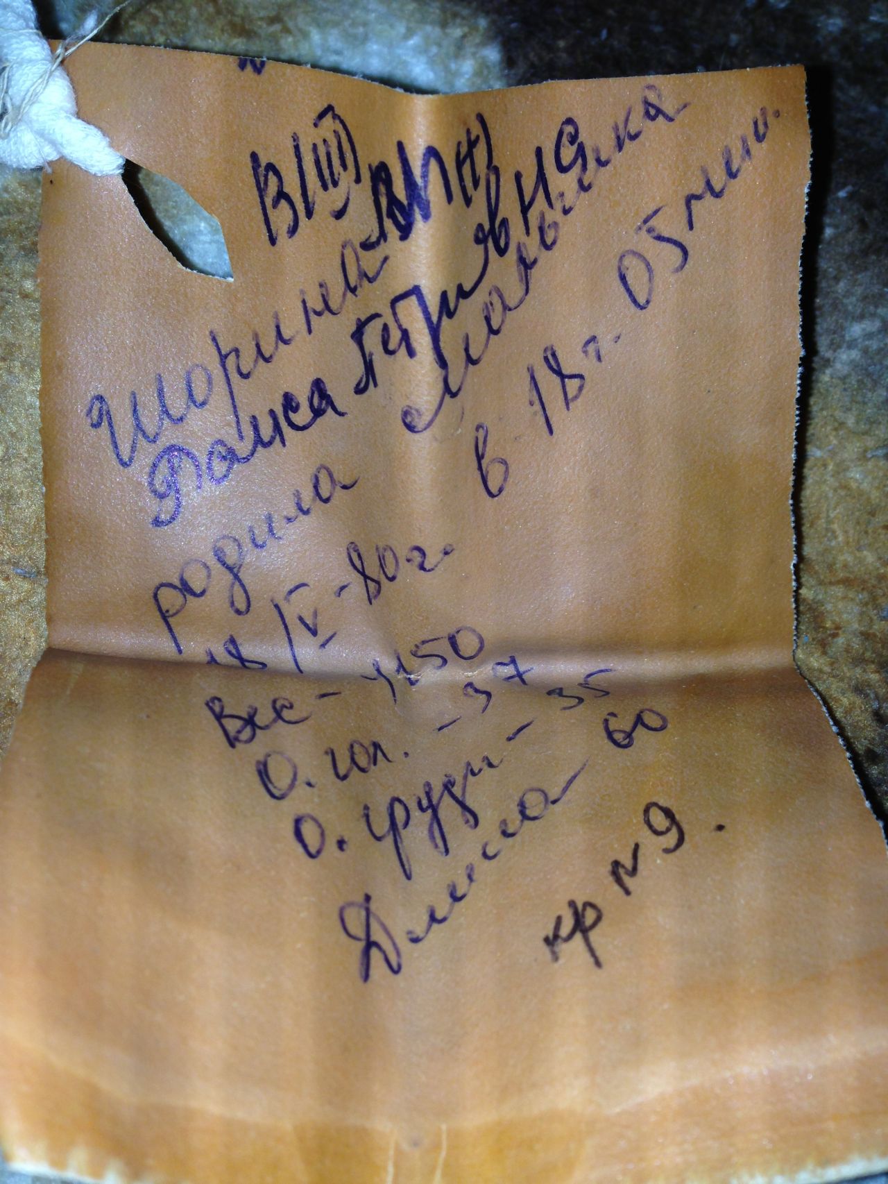 С днём рождения!