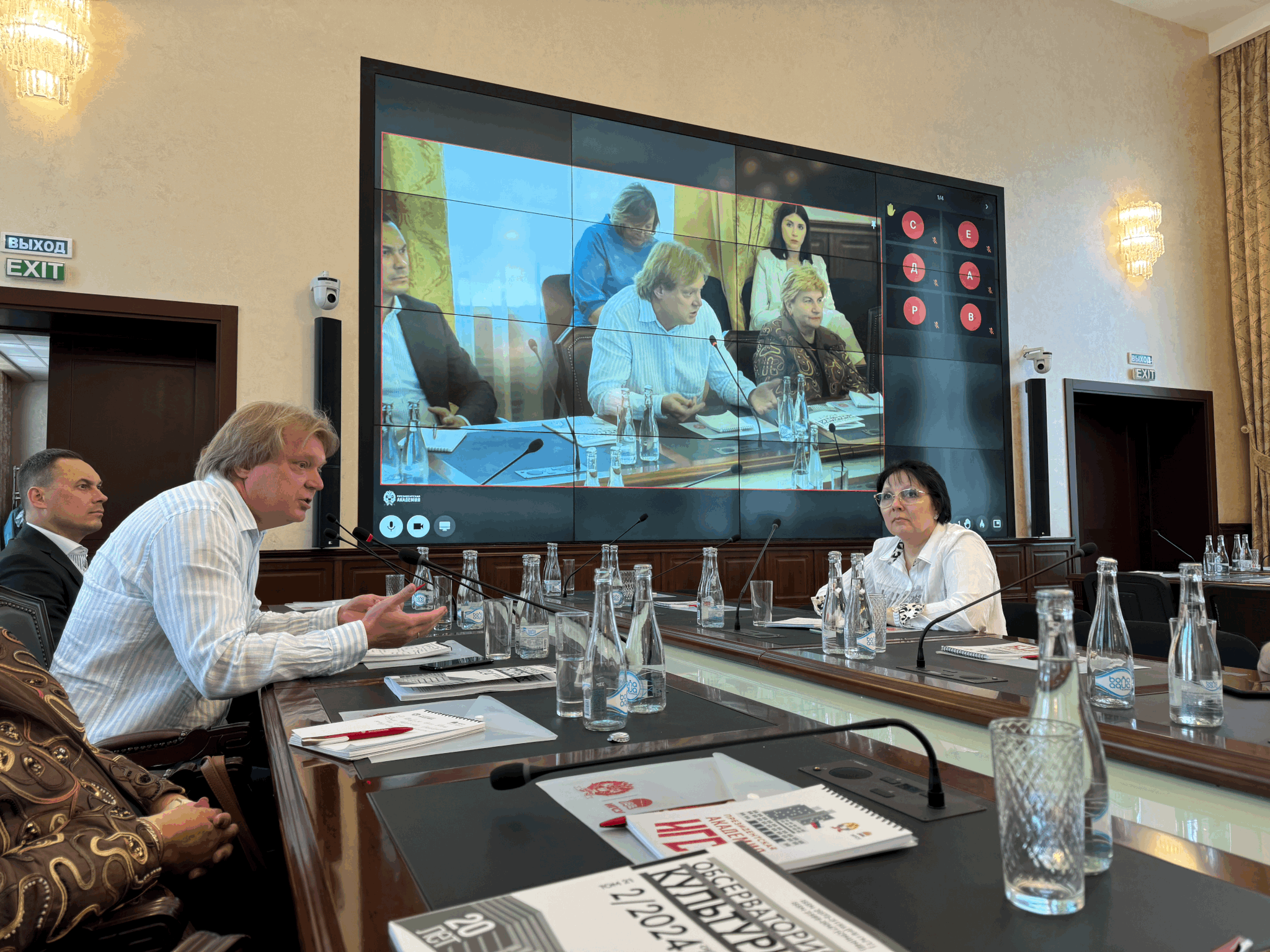 Активности в РАНХиГС