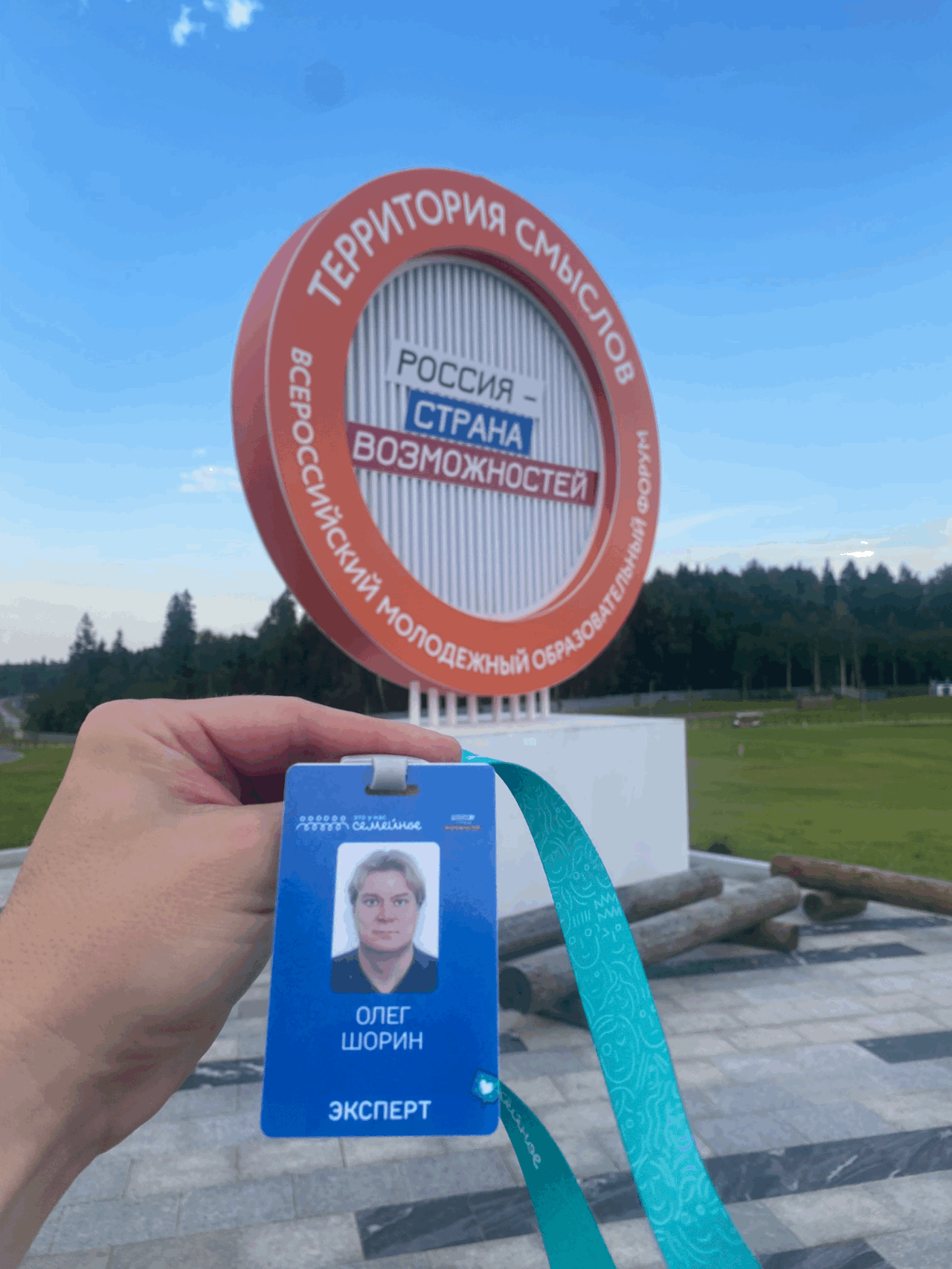 300 спартанцев