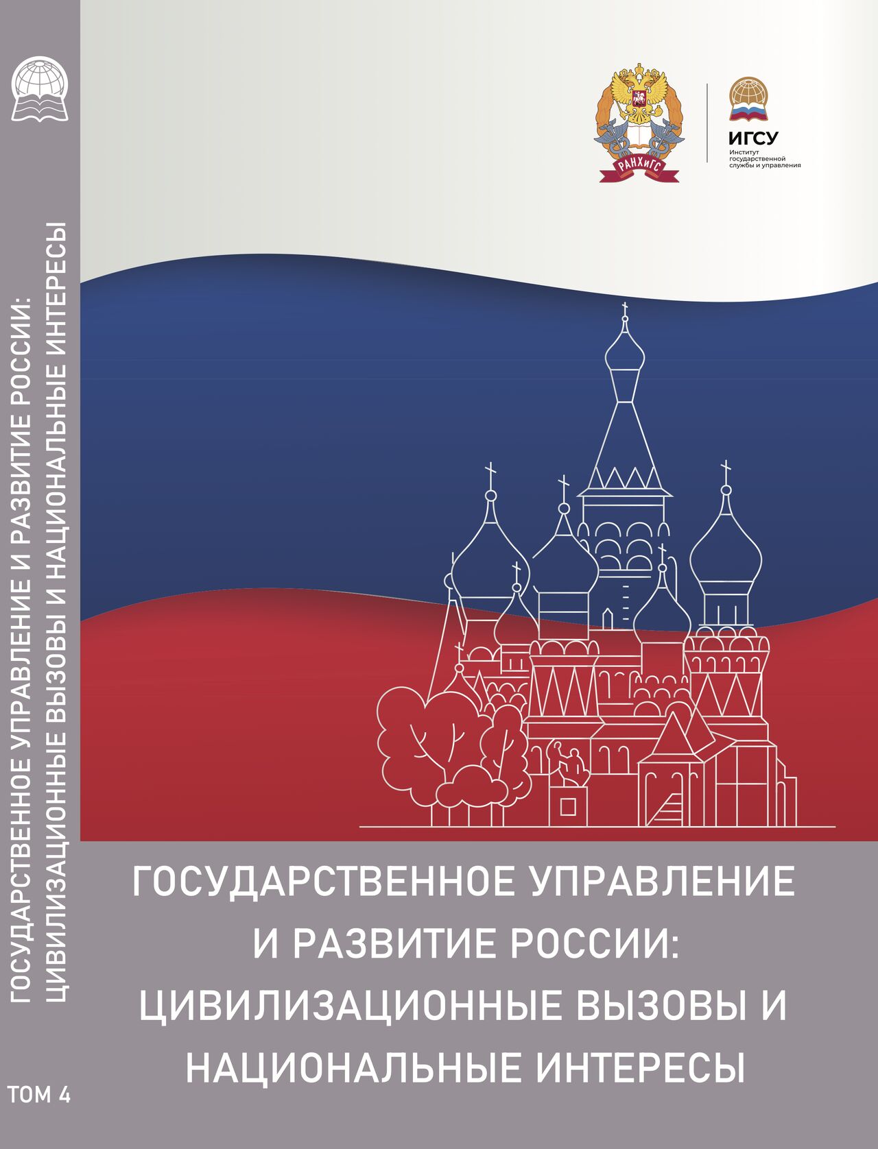 Новая статья