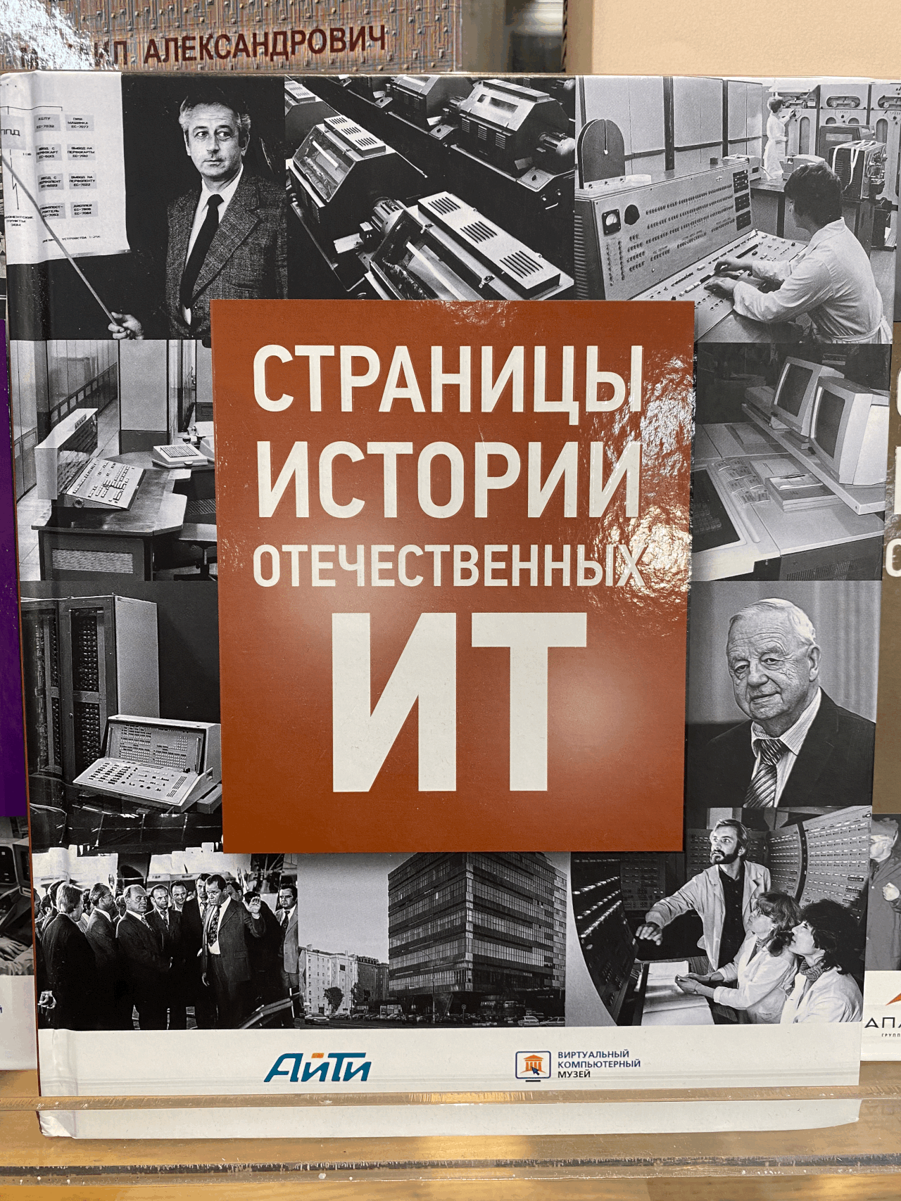 Мы учились у лучших!