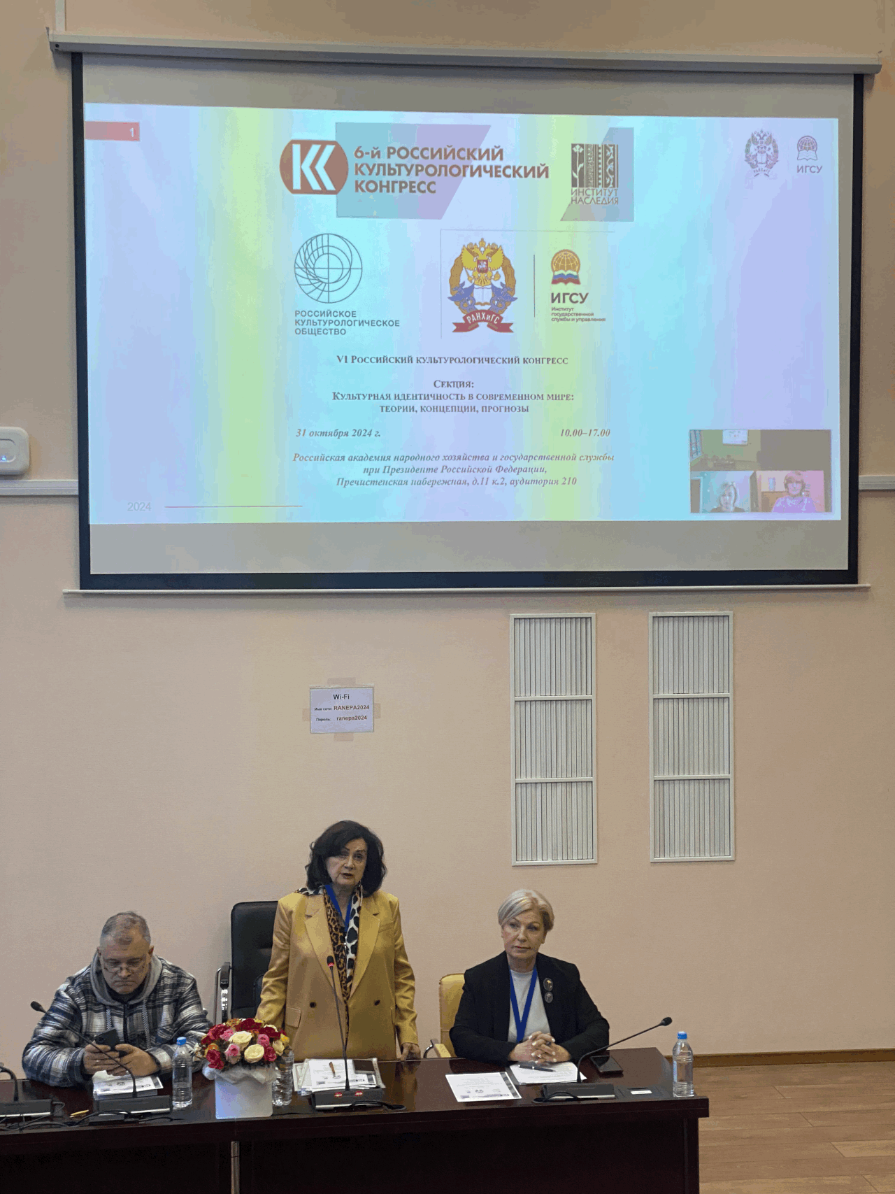 Отцы и дети