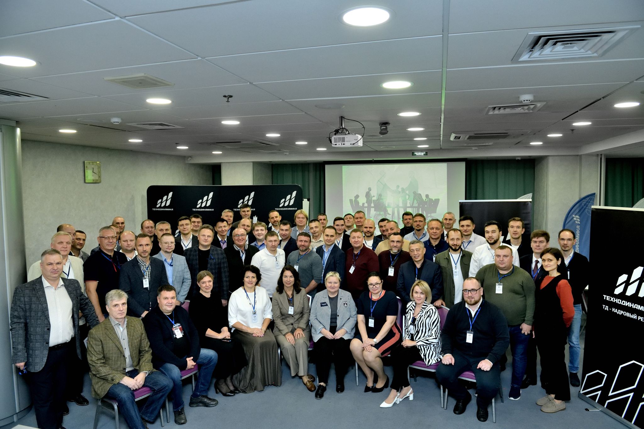 Кадровый резерв Ростеха