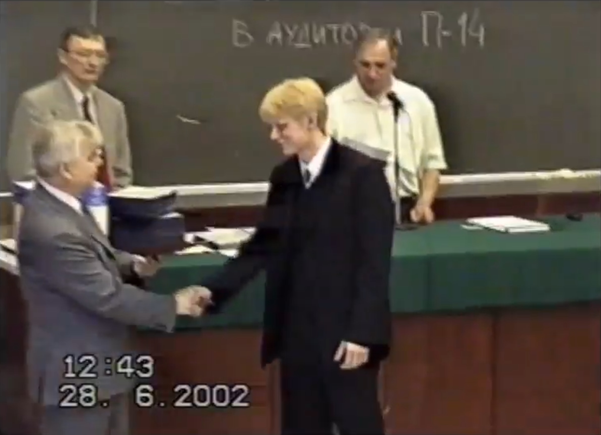 МГУ, с юбилеем!