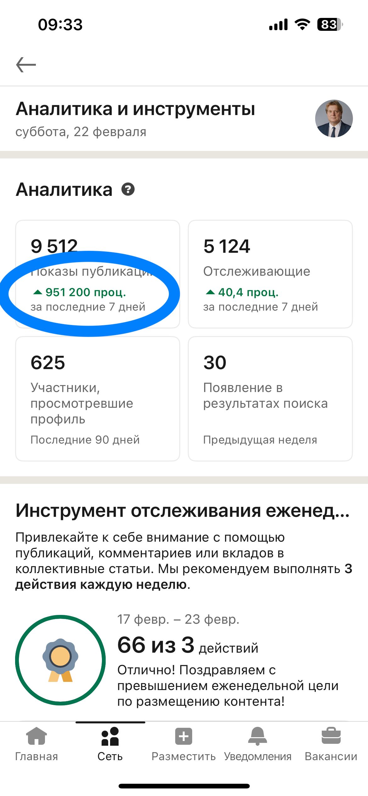 Оцифровка результатов