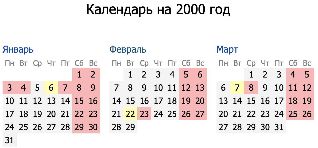 Исключение из исключения