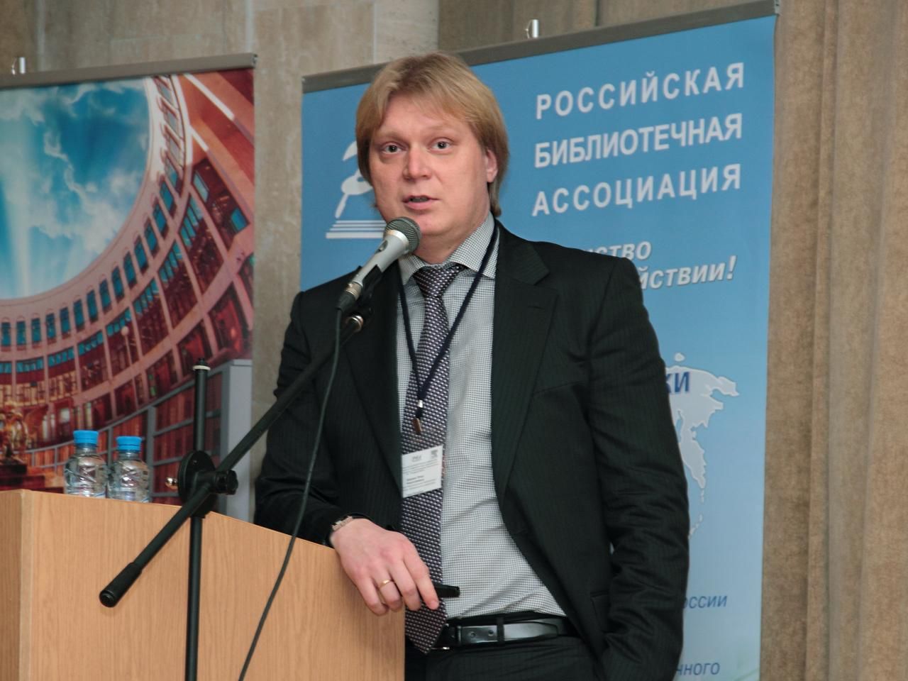 След в истории