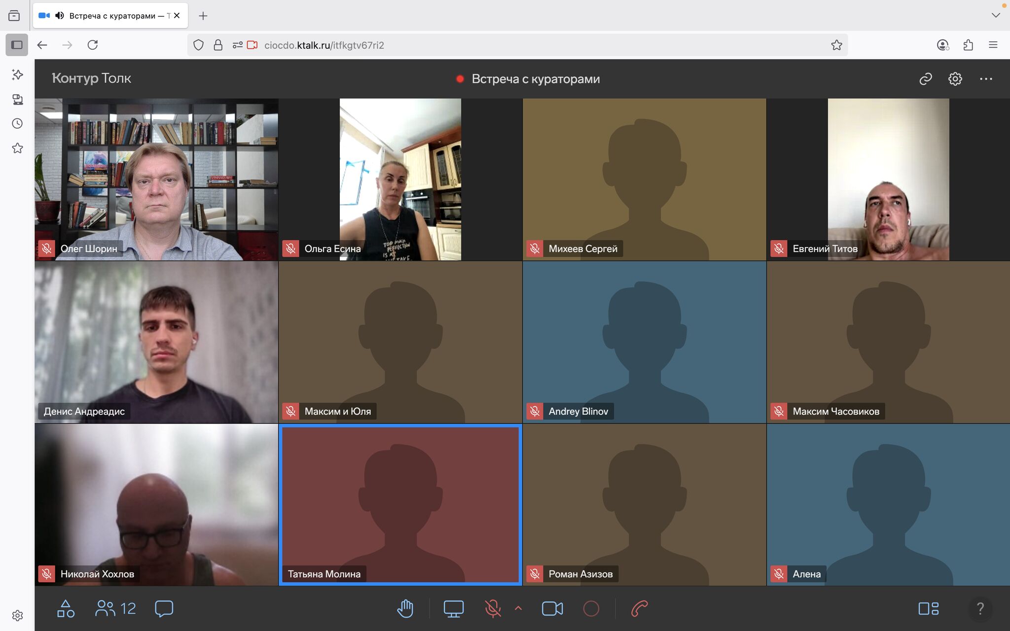 Работа над ошибками