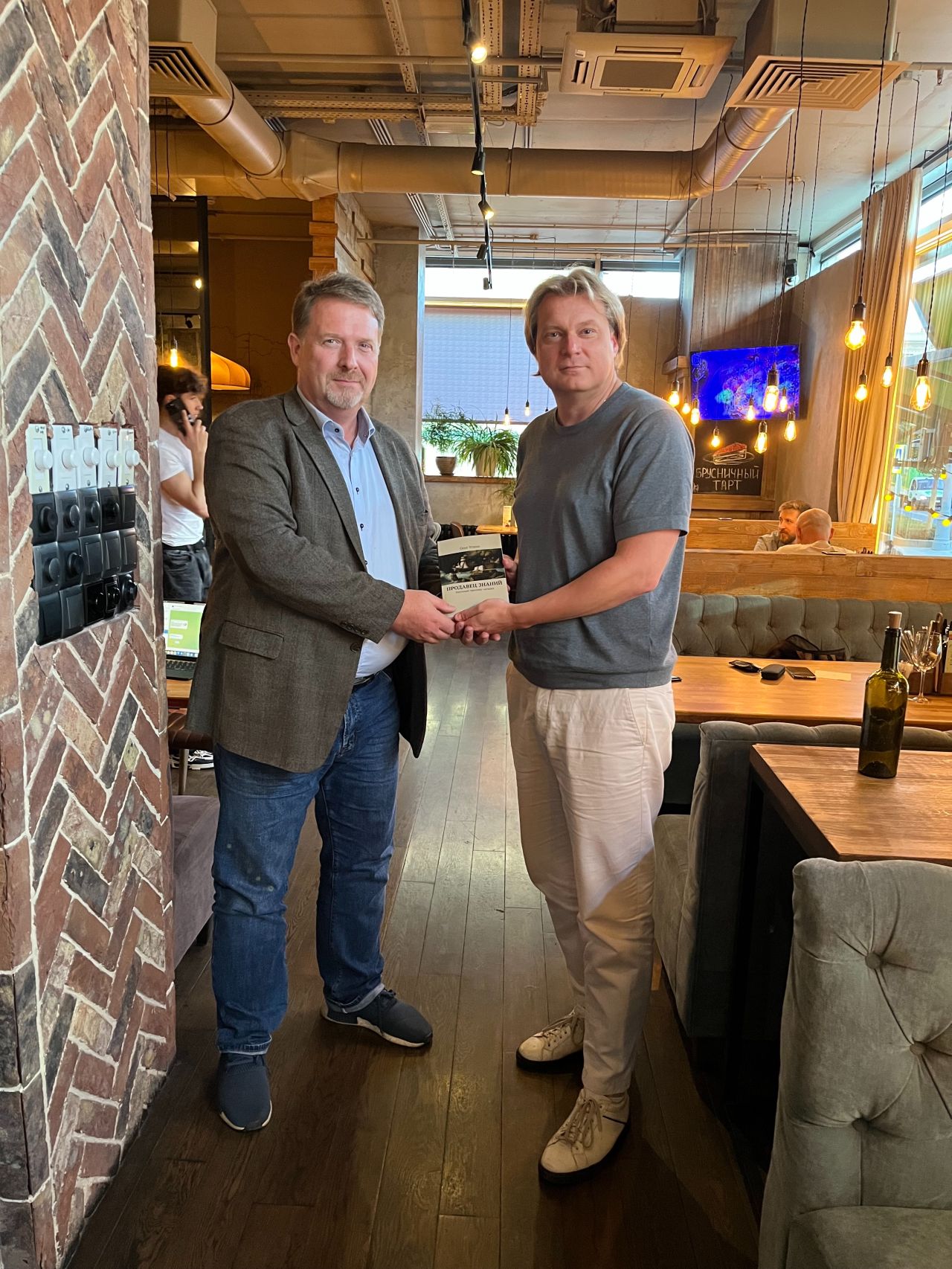 Олег Уткин вручает Олегу Шорину свою книгу