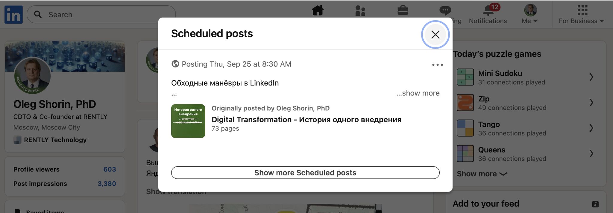 Скриншот отложенного поста в LinkedIn