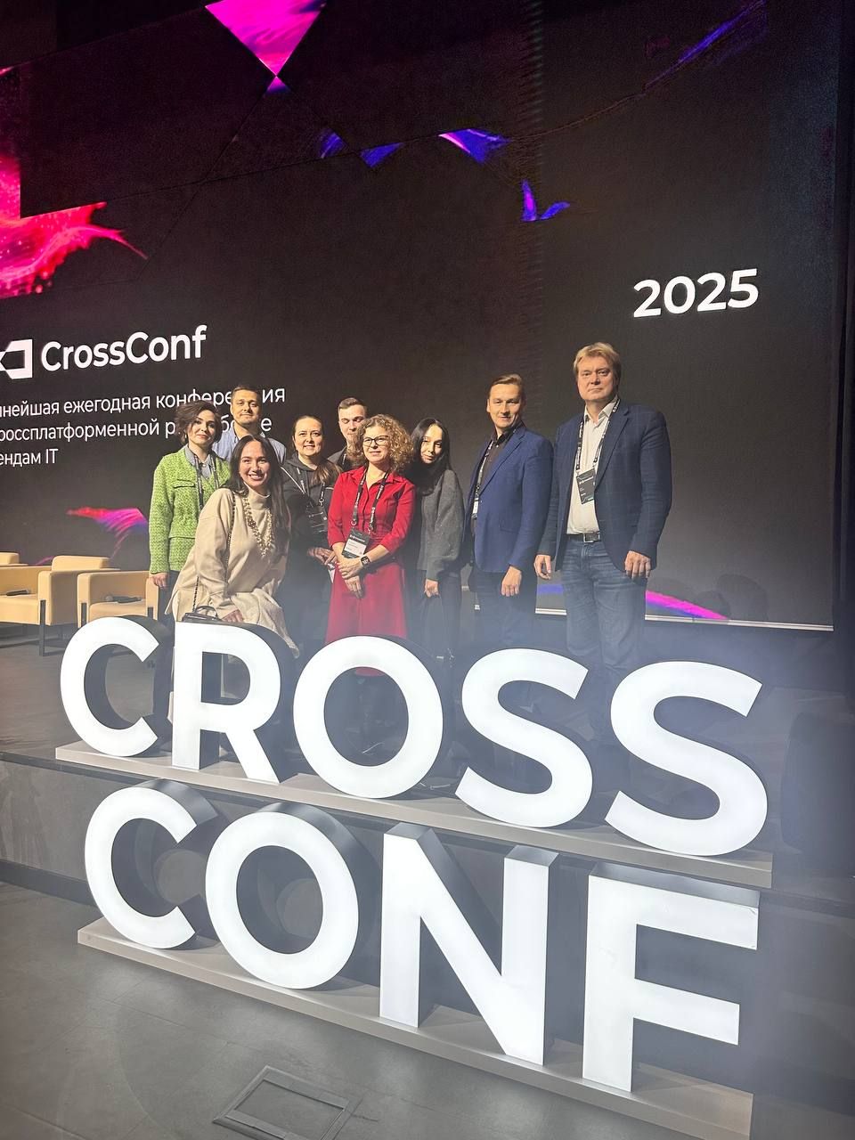 Клуб Цифровых Лидеров Бизнеса на фоне лого конференции