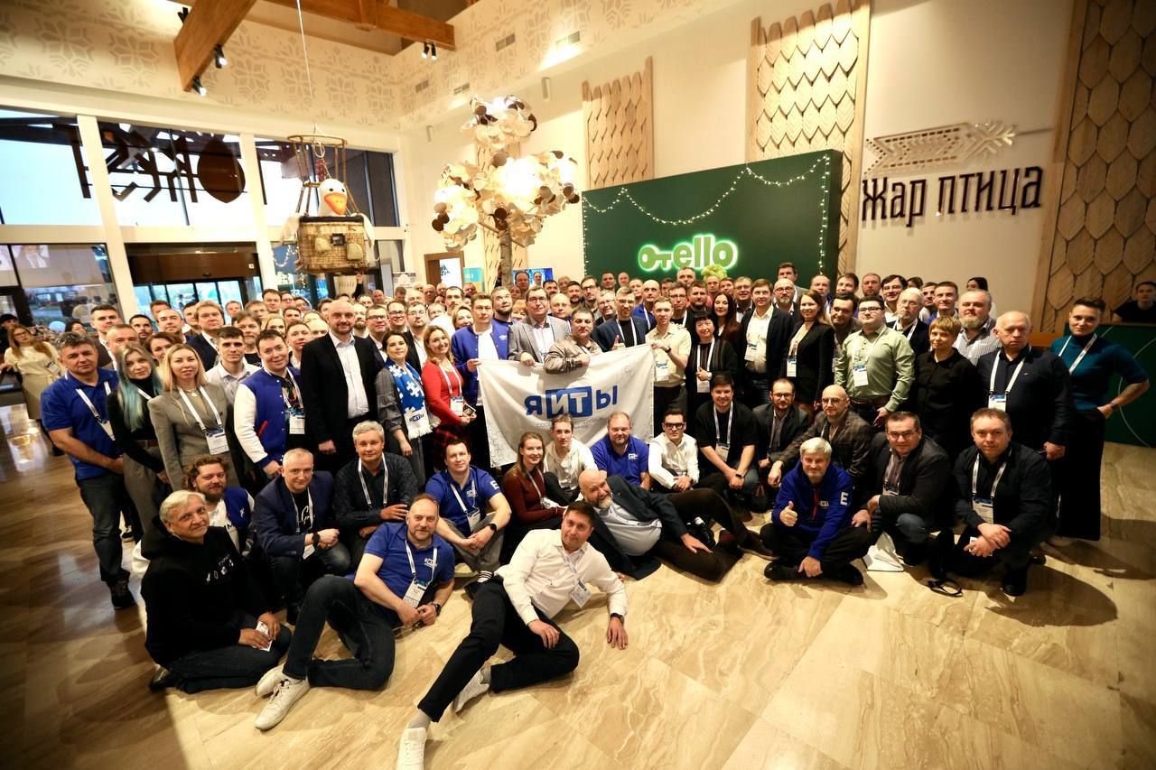 Общее фото участников Цифровой разморозки 2025