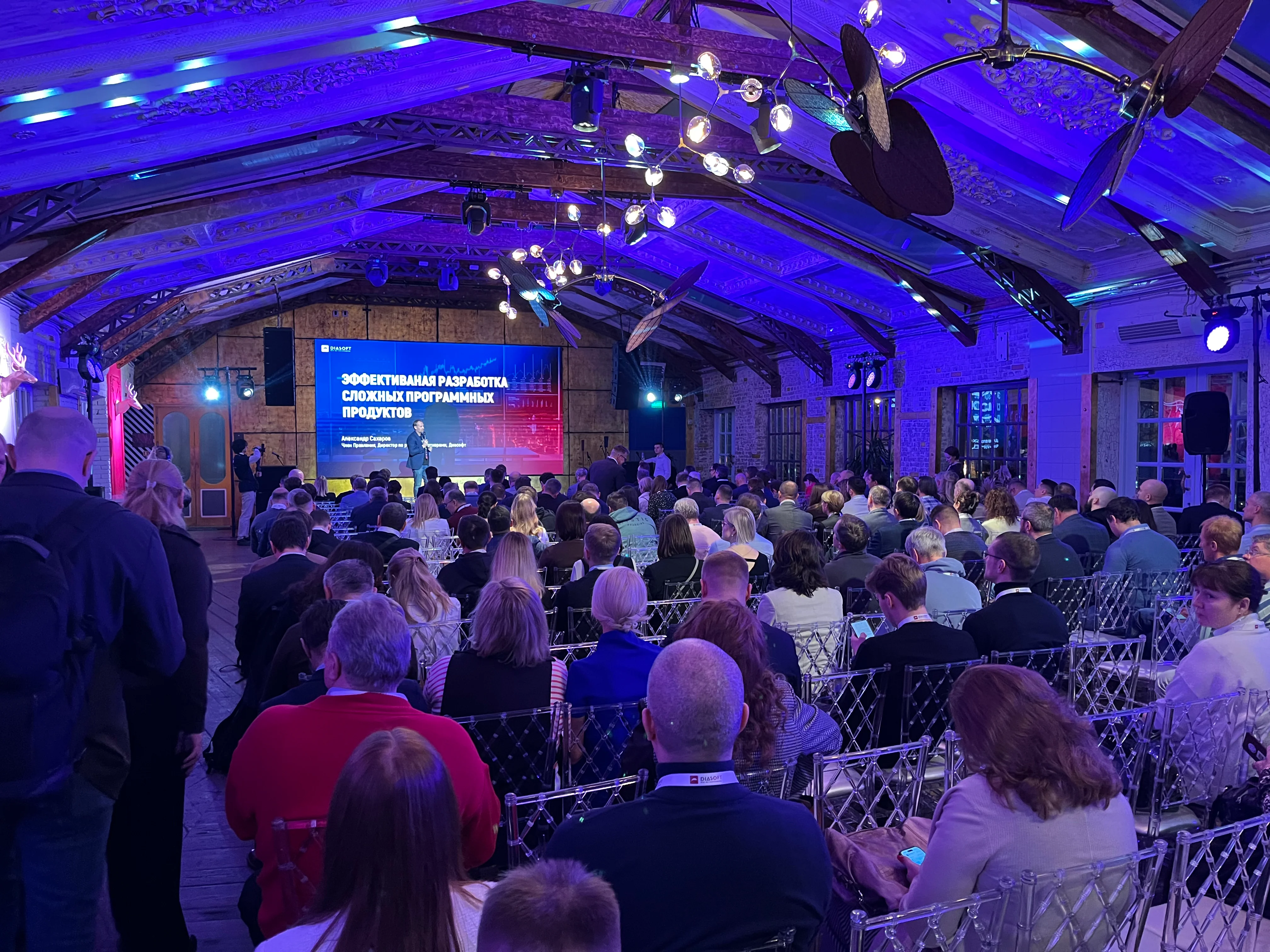 Выступление Александра Сахарова