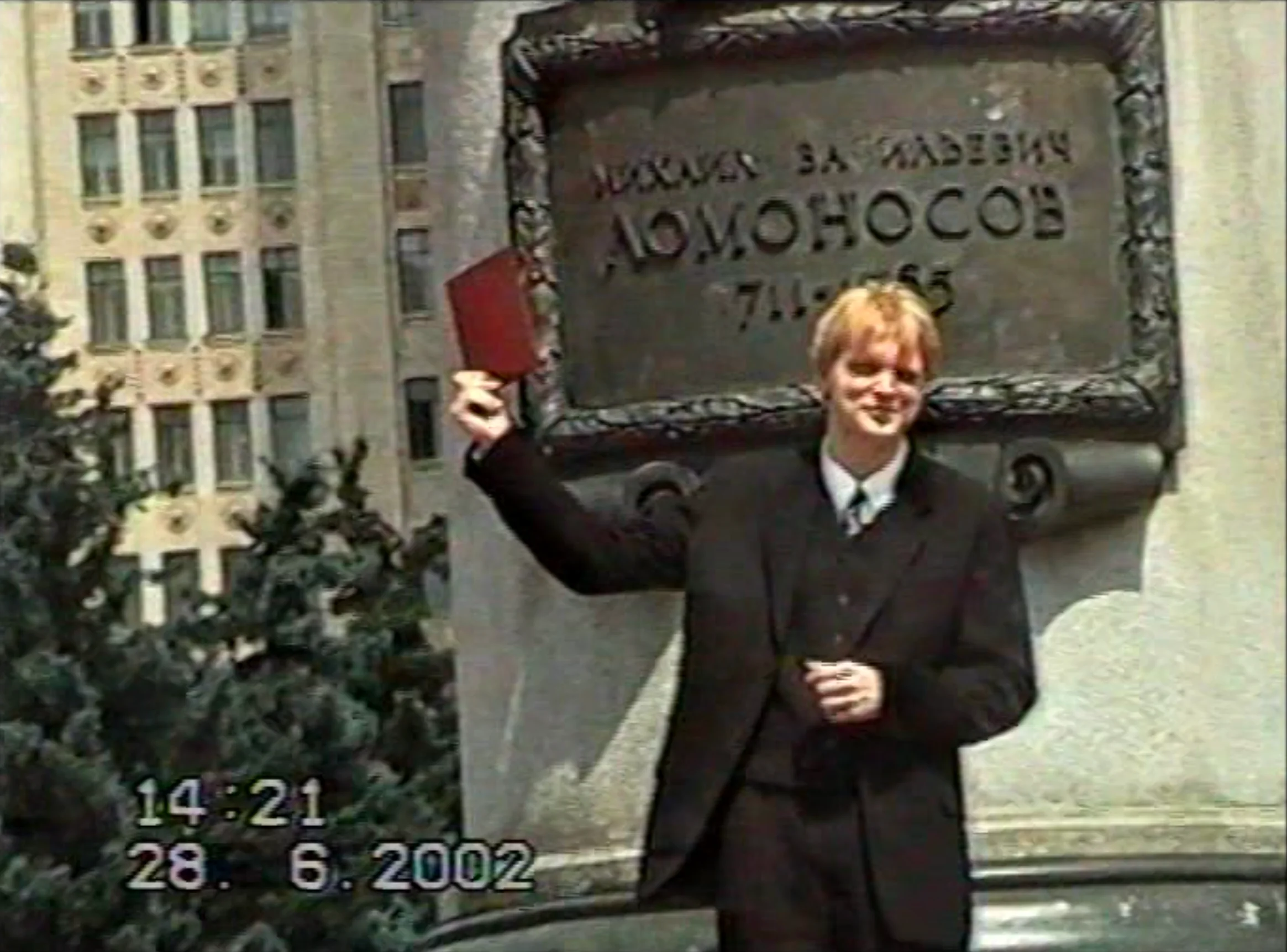 Олег Шорин с красным дипломом ВМК МГУ