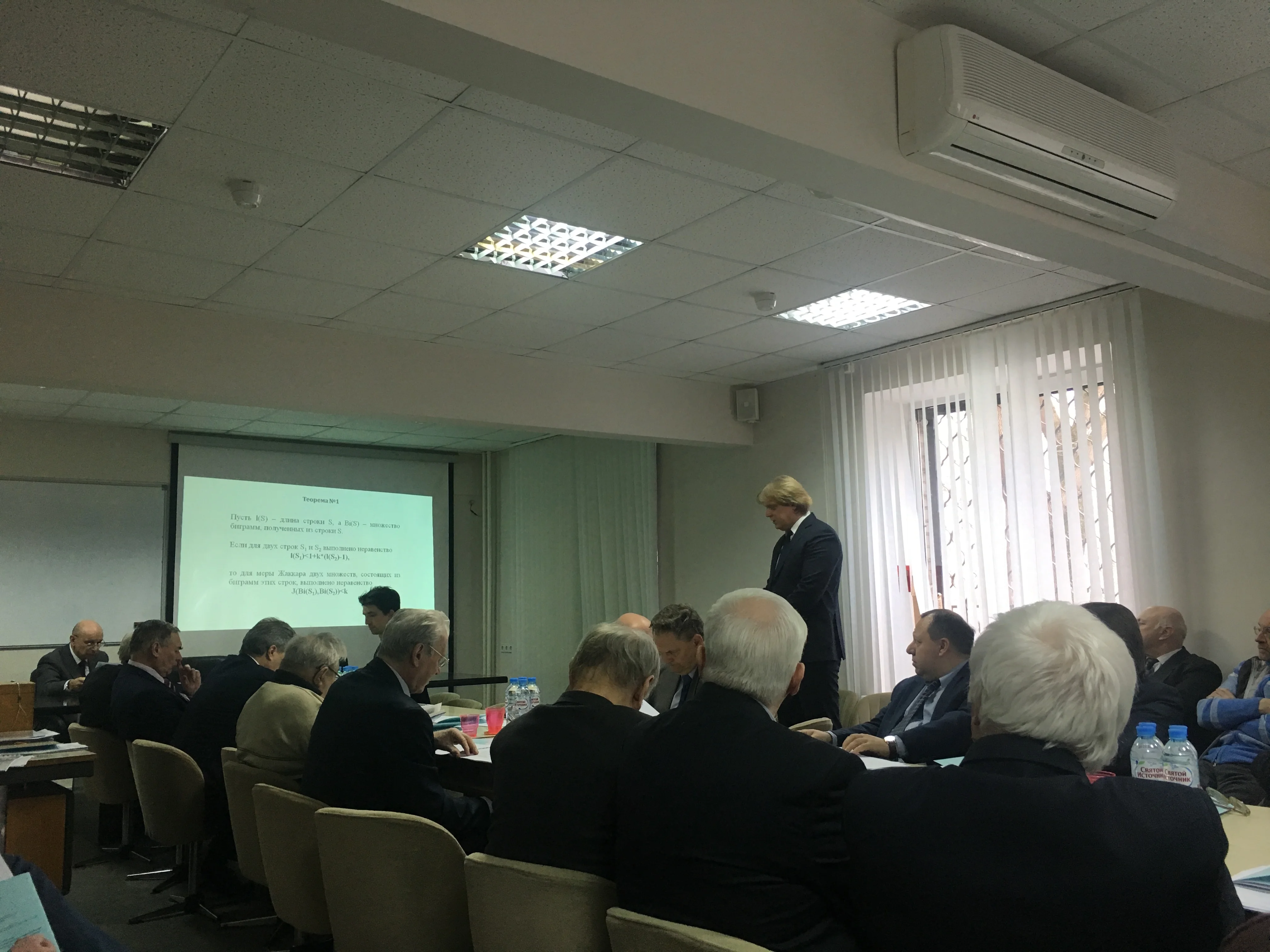 Олег Шорин на защите своей кандидатской диссертации