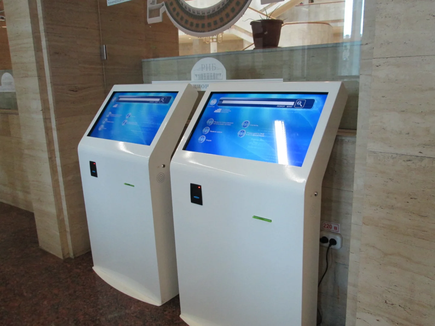 Сенсорные киоски в Новом здании РНБ