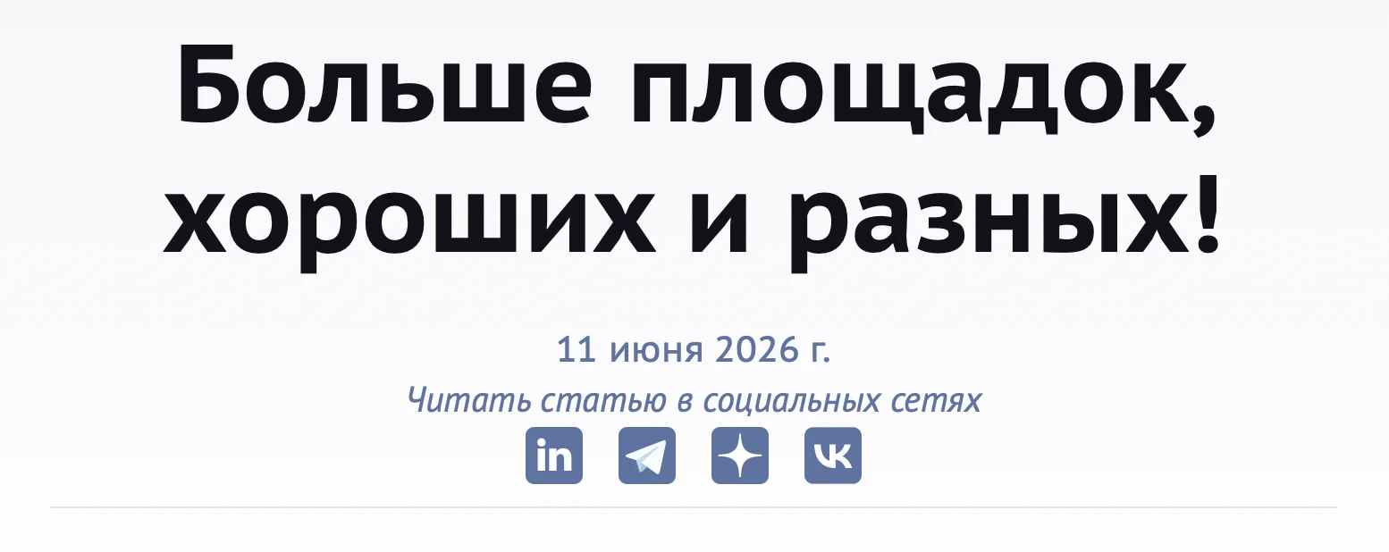 Фотография поста в блоге shorin.me со ссылками на различные социальные сети